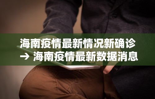 3分钟教程“腾讯欢乐麻将挂机脚本	”(曝光透视必备猫腻)