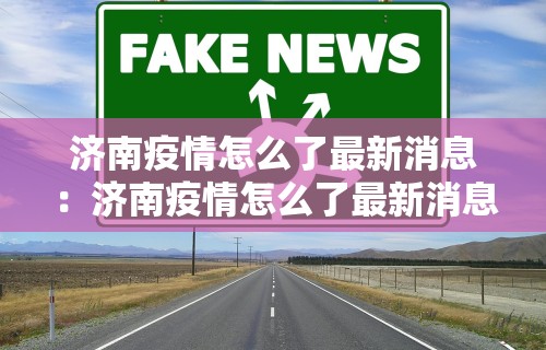 必备科技“微乐山西麻将怎样免费开挂”原来可以开挂