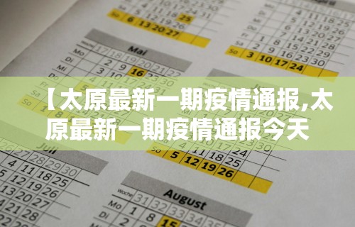 【揭秘一下】“微乐麻将怎么打赢得几率高呢”可以开挂作弊