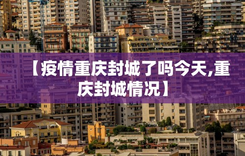 推荐一款“广东麻将外卦神器是真的？”揭秘透视辅助万能挂 