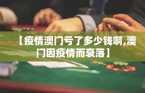 揭秘“微乐麻将万能开挂器免费ios	”(原来确实是有挂) 