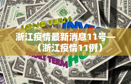 最新一款“微乐龙江麻将挂软件”分享必要外挂教程
