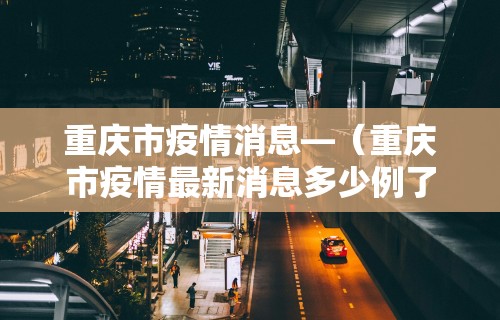 五分钟了解微乐麻将有挂么?”(透视)开挂辅助脚本+详细开挂安装教程