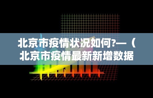 【知识科普】“微乐卡五星作弊挂开挂软件”(详细透视教程)-知乎