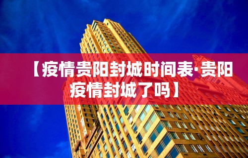 玩家最新攻略“贵阳微乐麻将技巧”开挂方法