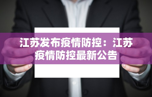 玩家必看教程“微乐麻将辅助器苹果版”(透视)其实真的有挂