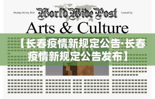 必看科普“微乐麻将外卦神器视频教程”可以开挂作弊