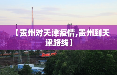 玩家攻略科普“微乐家乡麻将免费开挂”(助赢详细开挂教程)