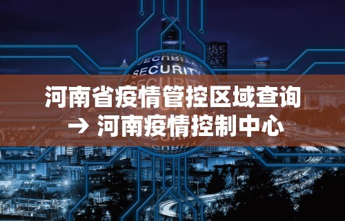 教程辅助“星悦麻将外卦神器下载安装”-必赢神器安装