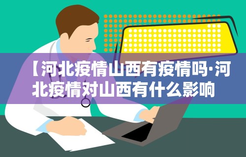【揭秘一下】“哈尔滨麻将有挂吗”(详细透视教程)