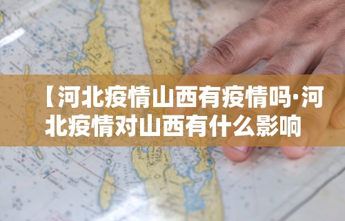强力推荐“欢乐途游麻将到底有挂吗”开挂神器{透视辅助}全揭秘