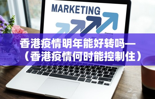 2026最新版下载“圣盛荆州晃晃麻将万能挂”详细开挂安装教程