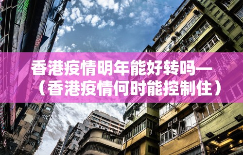 教程开挂辅助“手机微乐麻将外挂软件怎么用”通用版下载教程