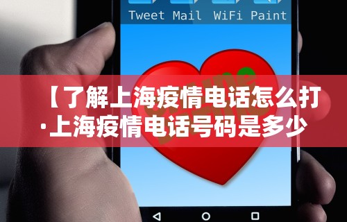 7分钟揭秘"微乐麻将小程序免费挂	”开挂辅助脚本+详细开挂