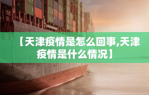 教教大家“微信群里打麻将有挂吗	”开挂(透视)辅助