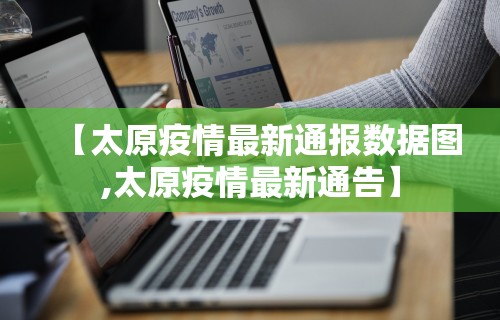 教程分享“齐齐乐牛牛有没有挂”开挂辅助脚本+详细开挂