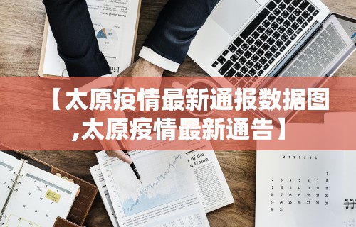 辅助教程分享“微信打麻将开挂神器	”开挂辅助软件教程