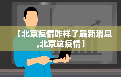 必看教程“微乐麻将怎么让自己牌好	”开挂(透视)辅助
