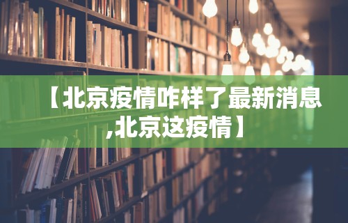 终于懂了“微乐麻将到底能开挂不”作弊(透视)透视辅助