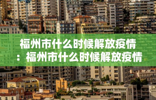 教教大家“微信群里打麻将有挂吗”开挂(透视)辅助