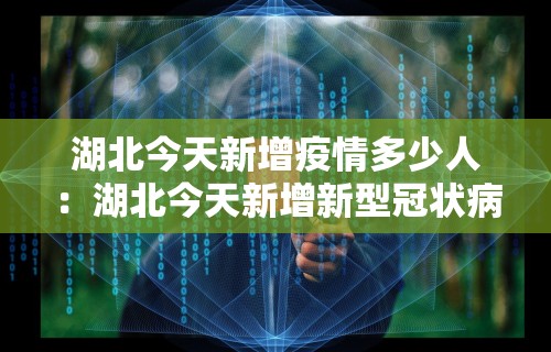 玩家实测“微乐安徽麻将怎么开挂吗”开挂详细教程