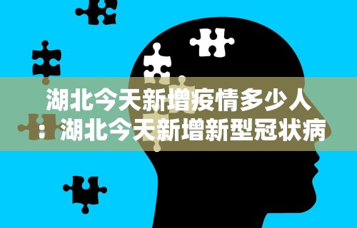 最新教程“微乐麻将斗地主有挂吗”详细外挂安装步骤