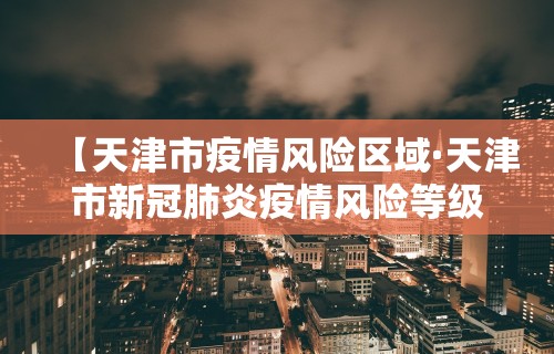 内幕揭晓“手机打麻将的挂怎么弄”详细透视辅助教程官方正版下载