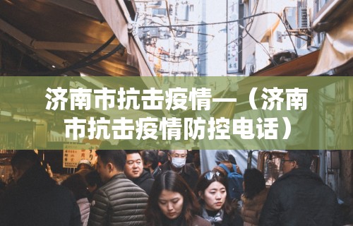 【玩家必看】“微乐麻将老是输怎么搞提高胜率”事实上真的有挂