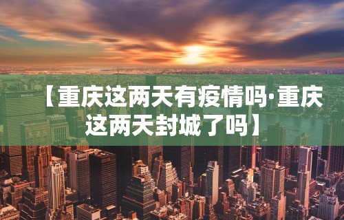 推荐一款“微乐福建麻将万能开挂器通用版”通用版下载教程!