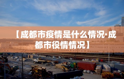 2026最新助赢神器“微乐四川麻将小程序必赢神器”其实确实有挂