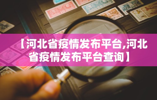 最新教程“四川麻将有挂不”可以开挂作弊