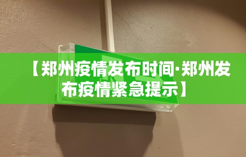 全网解答|“微乐黑龙江麻将挂在那可以买到	”(确实有挂)