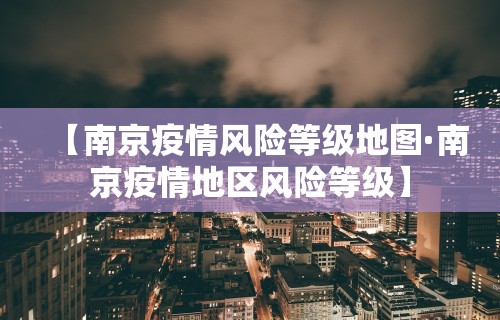 实测脚本“边锋掼蛋作弊”详细开挂玩法