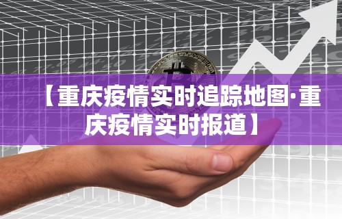 实测工具“手机麻将如何打才能赢”开挂辅助脚本+详细开挂