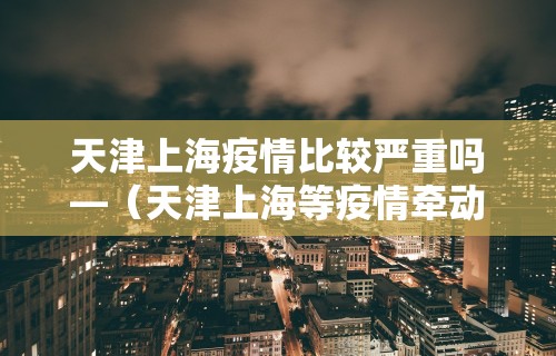 【玩家必看实操】“随意玩辅助开挂”分享辅助外挂教程