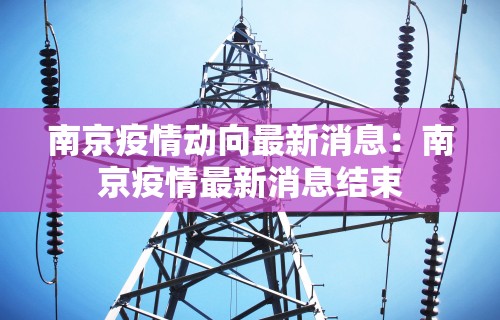 科技消息“淘宝卖微乐麻将辅助是真是假”详细分享装挂步骤教程