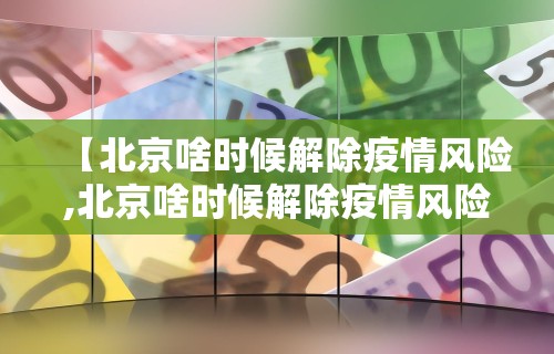今日教程“金花万能开挂器”(透视)开挂辅助脚本+详细开挂安装教程