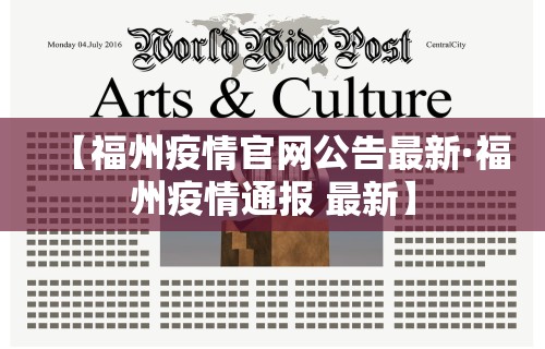 今日必看教程“福建开心麻将有挂吗”(详细开挂教程)