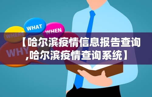 2026最新版下载“微乐必赢辅助器免费安装 百家号”通用版下载教程!