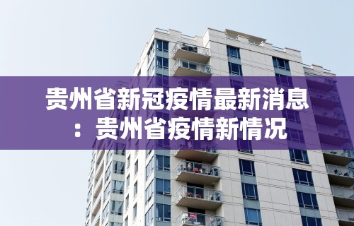 教程解析“新星游大厅有挂吗”科技辅助神器手机版教程