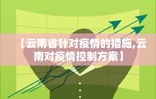 最新一款“川麻四川麻将有挂吗”(透视)开挂辅助脚本+详细开挂安装教程