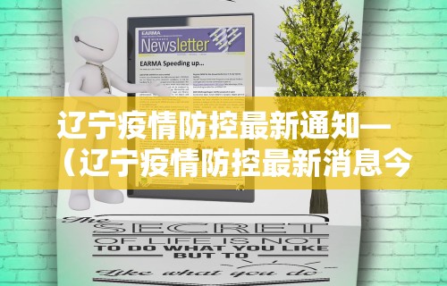 【第一攻略】“新星游大厅有挂吗”开挂步骤方法