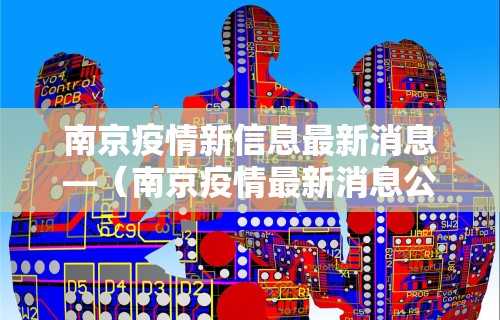 必备科技“微乐麻将万能开挂器免费大乐透!专业师傅带你一起了解(确实有挂)