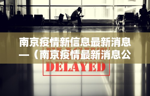 内测功能“天天贵阳麻将可以开挂吗”(曝光透视必备猫腻)