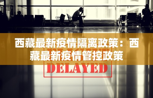 科普常识!指尖四川麻将有挂没	”原来可以开挂