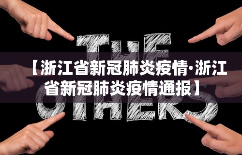 给大家讲解“雀神广东麻将挂购买”-玩家曝光开挂流程