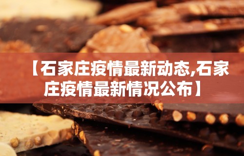 全新解说微乐四川麻将外卦神器下载”能不能开挂!