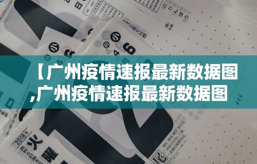 [推荐]“微信微乐亲友房通用挂	”真可以装挂