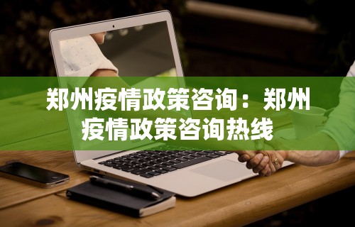 【出现一款新型】“手机麻将有挂的么”详细分享装挂