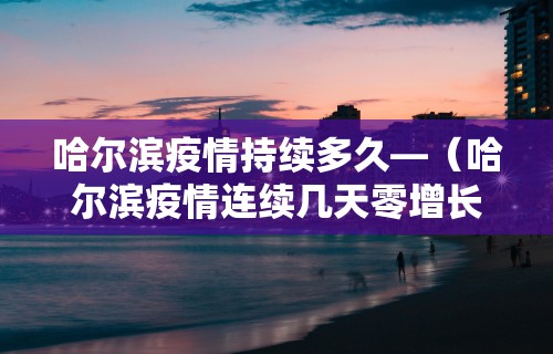 今日重大通报“福建开心麻将有挂吗”辅助挂下载”(最新开挂教程)